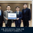 자생의료재단대구자생한방병원 이미지