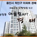김량장역 티스토리