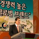 (주)글로벌자이언트시스템 이미지