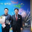 한국전기안전공사 이미지