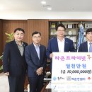 라온건설주식회사 이미지