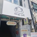 세븐디가든 | 청주 크레스티드게코 도마뱀 파충류샵 원크레 / 세븐디가든 방문후기