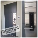 안전열쇠