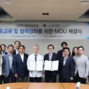 충청북도충주의료원 이미지