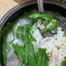 권돼지국밥 이미지