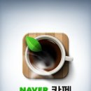 인스타부동산중개 네이버블로그