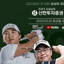 골프존25 이미지