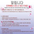 가족 뮤지컬 우리 아빠가 최고야 이미지