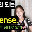 Can you spare her / Can I borrow her 이미지