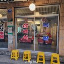 대구 동인동 삼겹살 유창숯불 동네 찐맛집 후기
