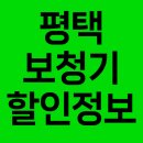 포낙보청기평택센터 이미지