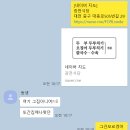 GS25 상봉주한 | 250506 대전 당일치기: 성심당 망고시루, 광천식당, 대전한화생명볼파크 야구 직관
