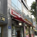 청담파우제 | [식당/서울] 신월동 오남매닭갈비