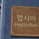 깜찍이품바공연장 이미지