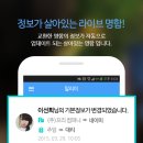 세상을 바꿀 모바일 명함 네이미 출시 이슈! 이미지