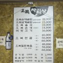 은성로98번길 이미지