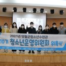 청소년수련관(본관) 이미지