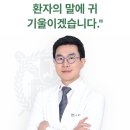 이현우동창(4)장남 강동역부근에서 서울그린정형외과 개업 이미지