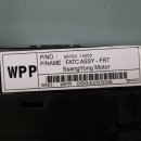 쌍용오토모터스 이미지