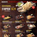 김복남맥주 네이버블로그