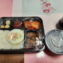 메가혼밥 경북도청점에서 즐기는 저녁메뉴 도시락 배달