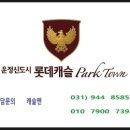 207-운정3-207 이미지