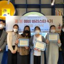 영등포구청소년상담복지센터 이미지