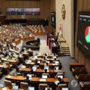 한국공유경제인연합 이미지