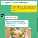 달곰하다 이미지