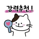 회마당 이미지