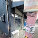 선영옷수선