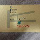 산본천로229번길 이미지