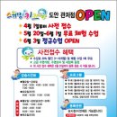 스위밍키즈 도안관저점 이미지