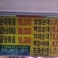 파리바게뜨첨단2지구점