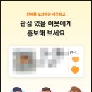 광고하지마세요 | 당근광고 내돈내산 후기 "가격 낮추고당근 광고하지 마세요!!"