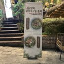 나나까까 | [광주 서구] 상무지구 밥집 동남아식당 &#39;나나방콕&#39; 방문기