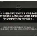 목은한의원 이미지