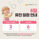 아이앤맘정신건강의학과의원 이미지