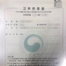 다옴행정사사무소 이미지