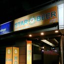 스타비어 네이버블로그