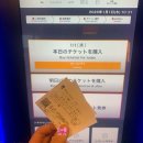 50+여자들의 수다감성 수놓기 - 입체자수 | 제 14장 . 비행기는 사랑을 싣고 ~ ..