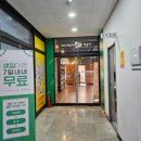 관평동 아이와 가볼만한곳 보드게임 카페 정글비