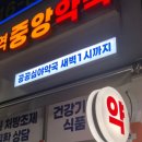 상현약국 이미지