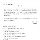 소로3-19 이미지