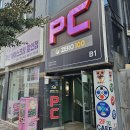 제로백PC 이미지