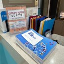 대구강북초등학교 이미지