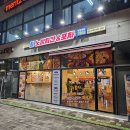 김포통닭 구래점 | [김포 구래동 치킨] 김포 3대 신상 치킨집-노상치킨 김포 구래점