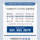 설플란트치과의원 이미지