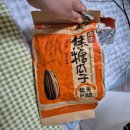 [중국간식] 금정역 중국식품, 중국간식 리뷰 &#34;싱싱중국식품 : 中國食品&#34; 내돈내산