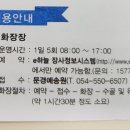 국민장례협동조합(장례묘지이장) 이미지